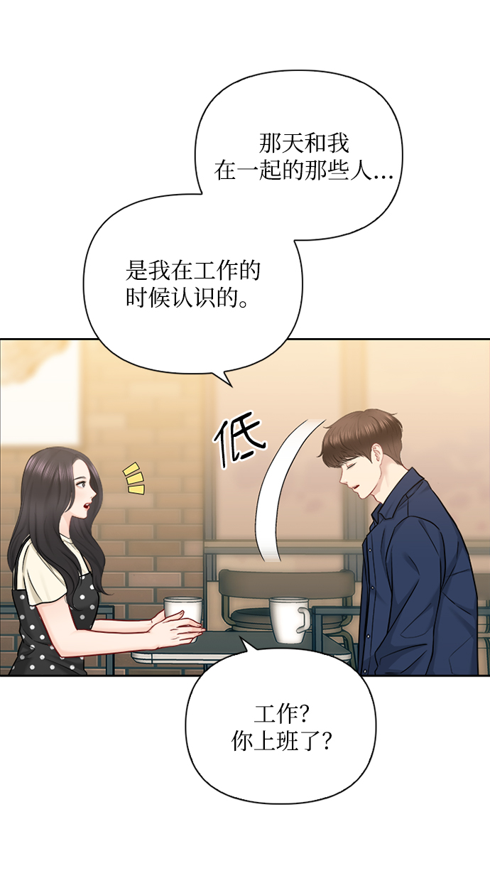 第70话23