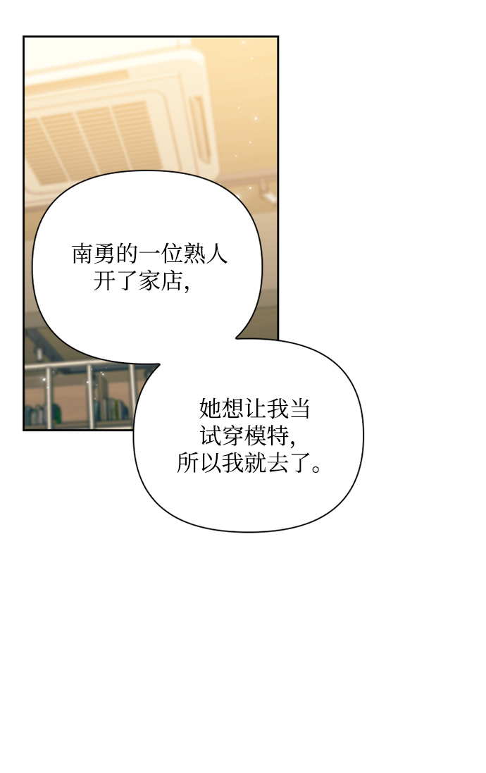 第70话24