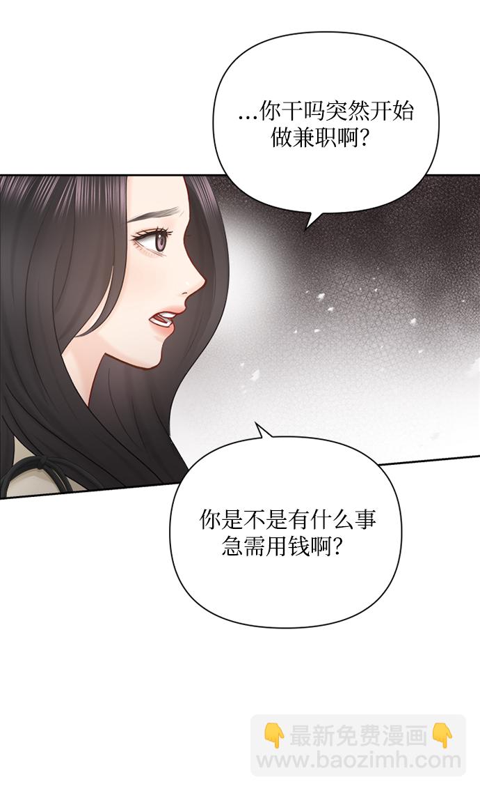第70话25