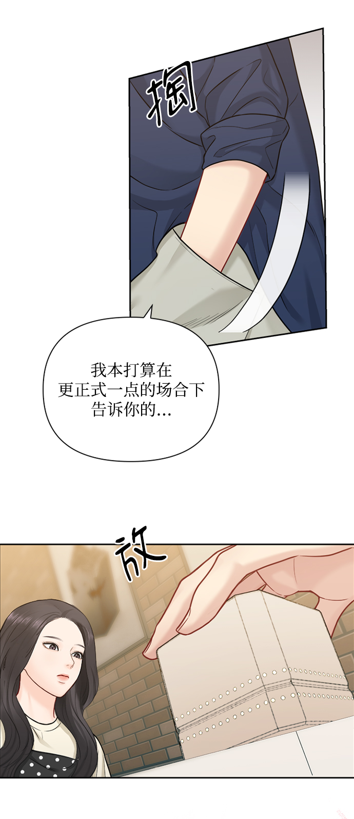 第70话26