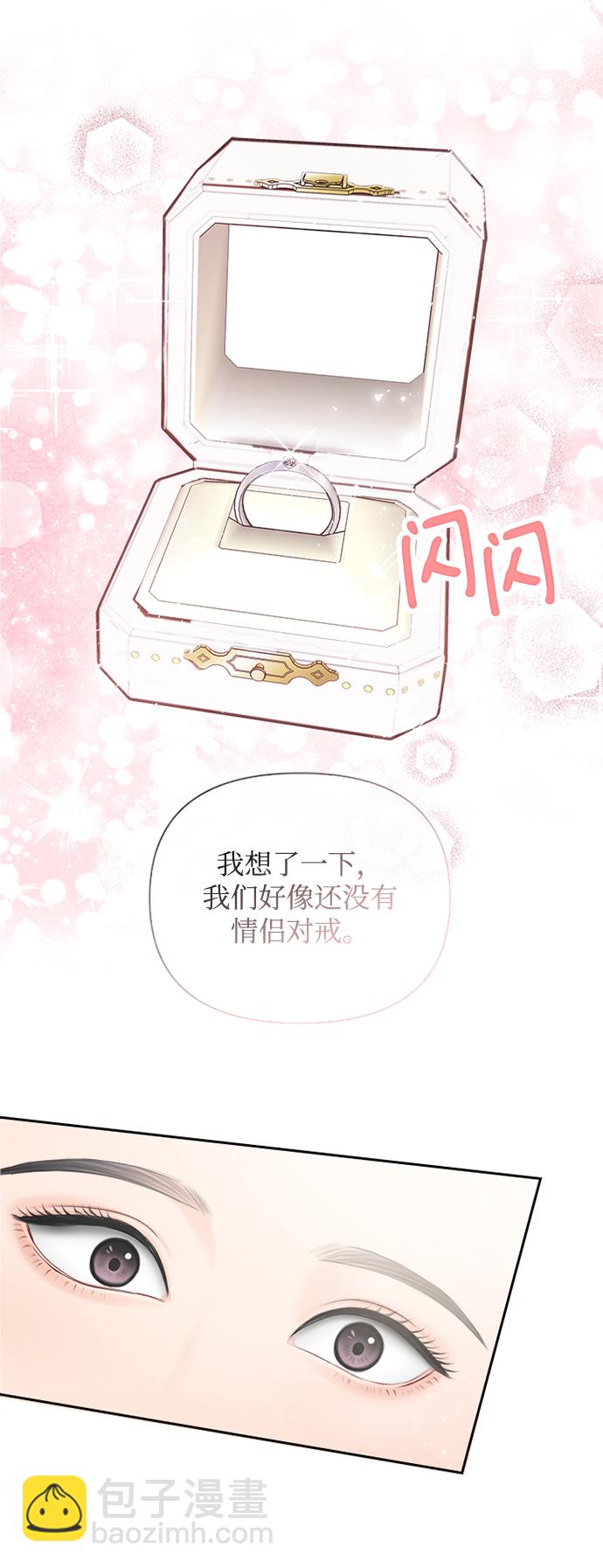 第70话27