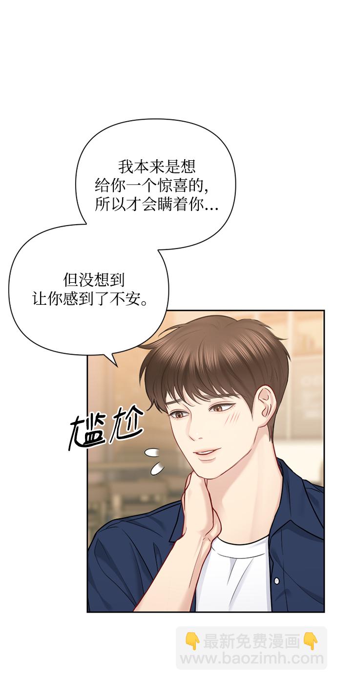 第70话28
