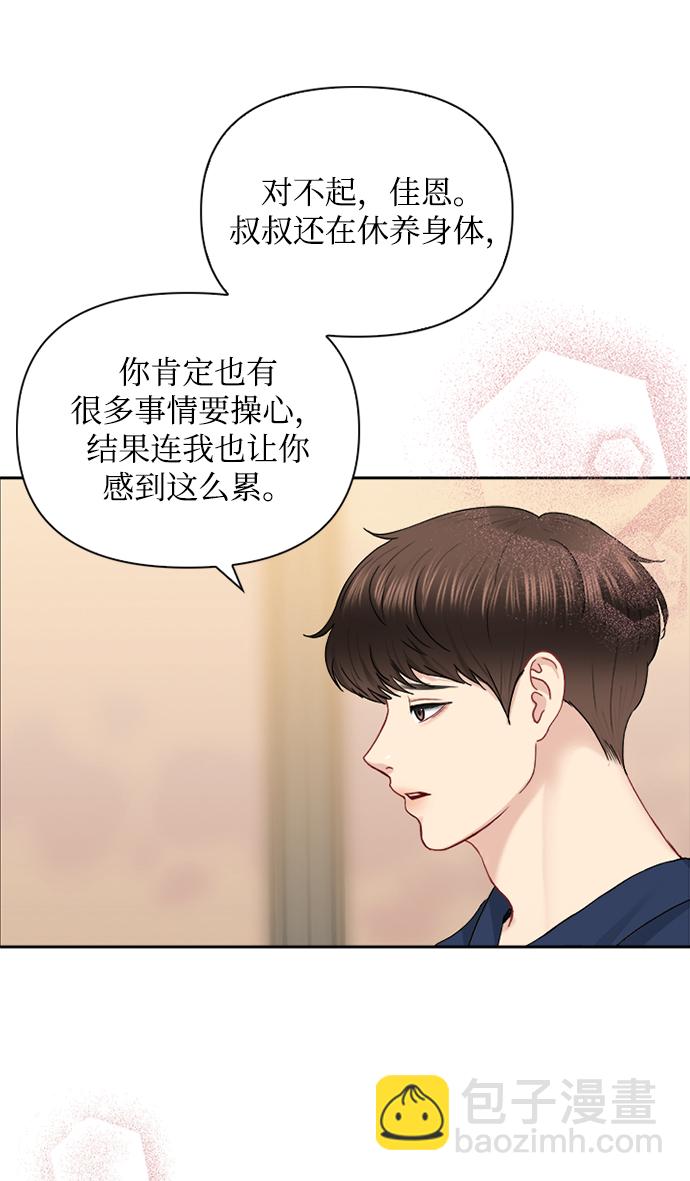 第70话29
