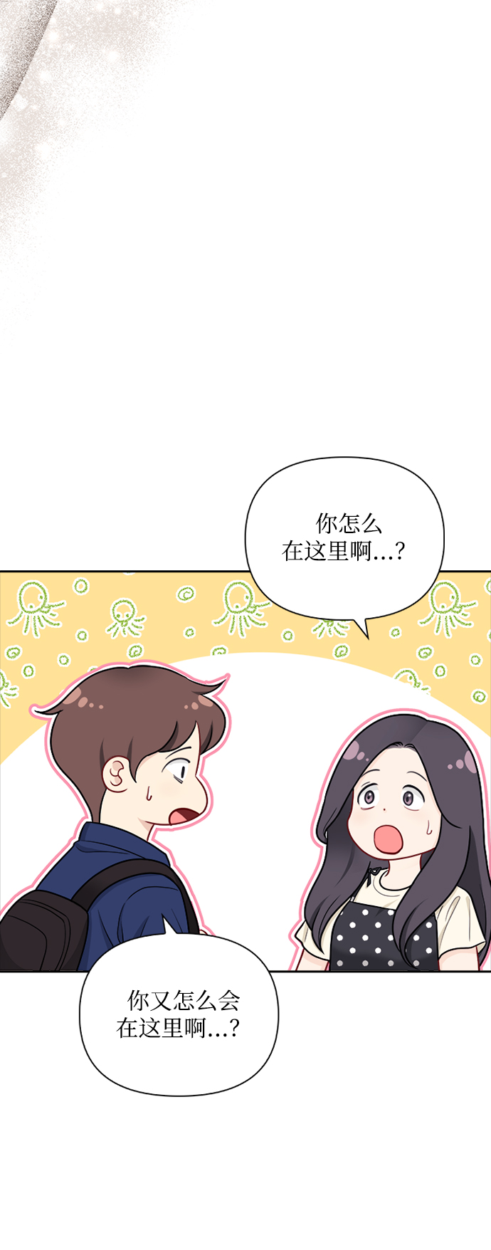 第70话3