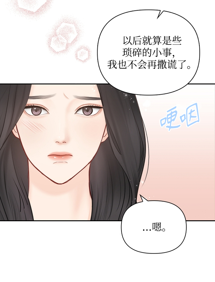 第70话30