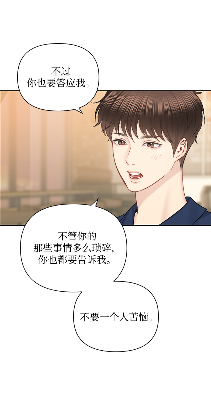 第70话31