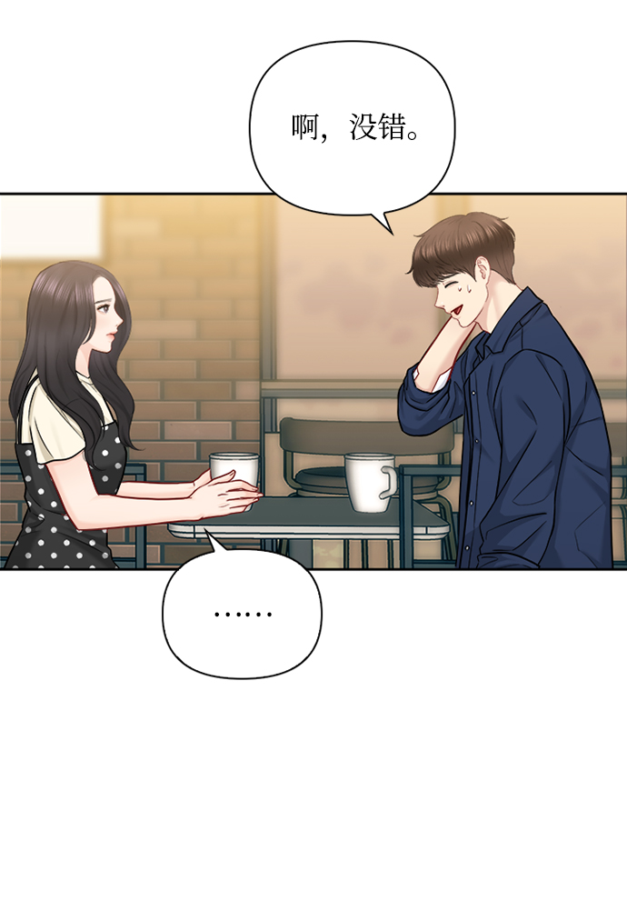 第70话40
