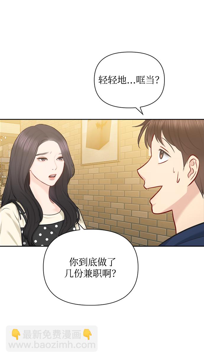 第70话42