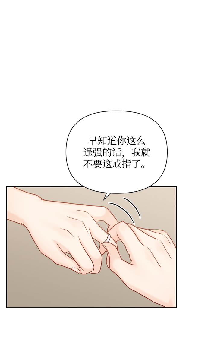 第70话44