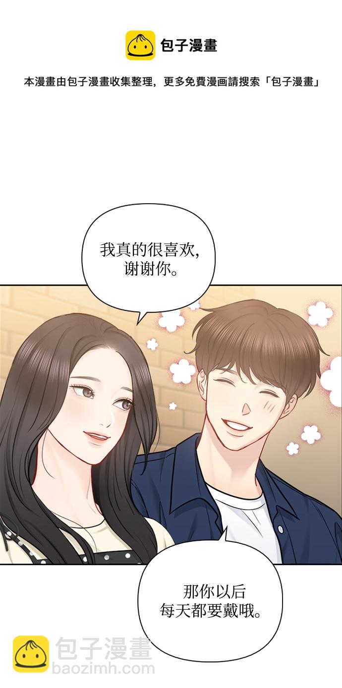 第70话53