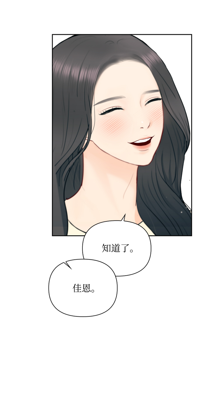第70话54