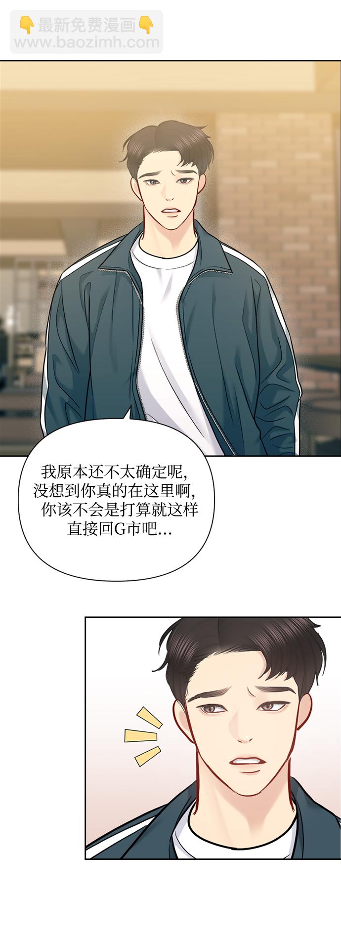第70话56