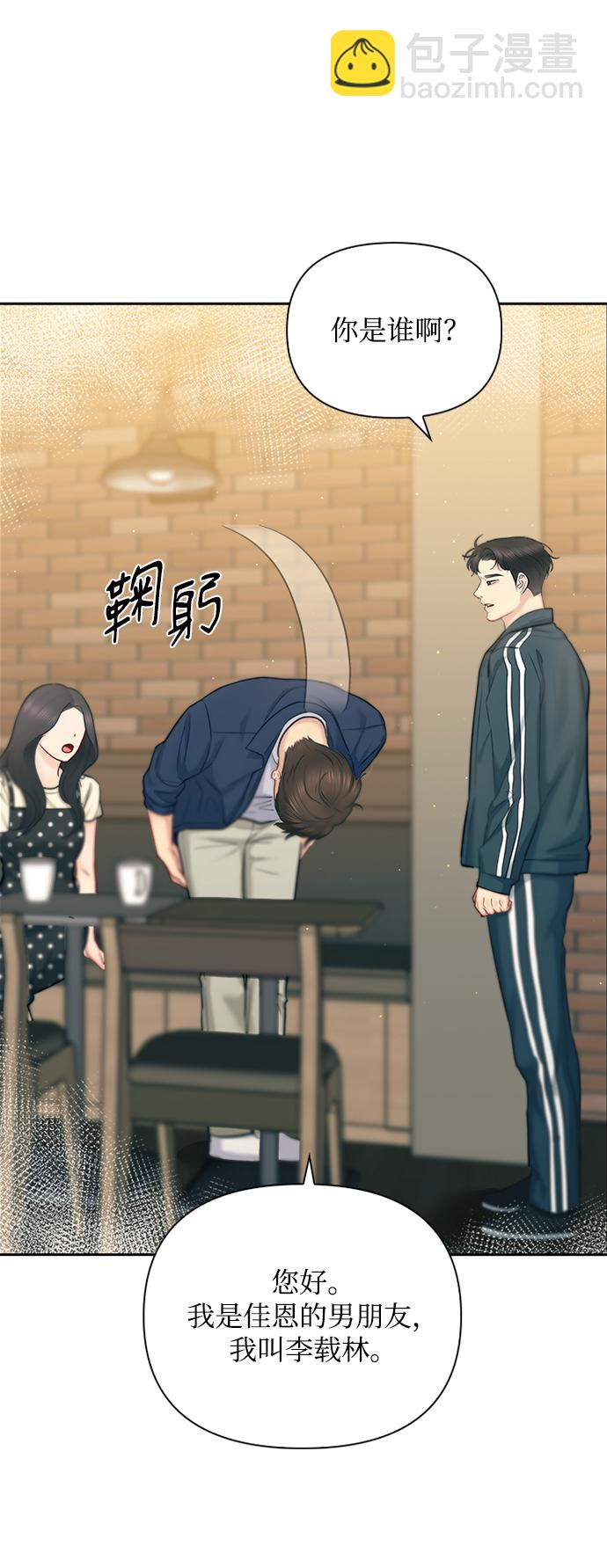 第70话57