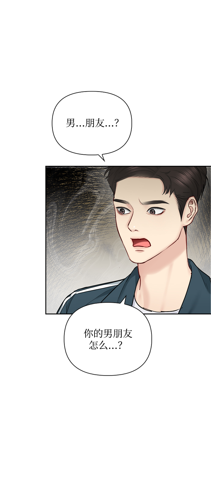 第70话58
