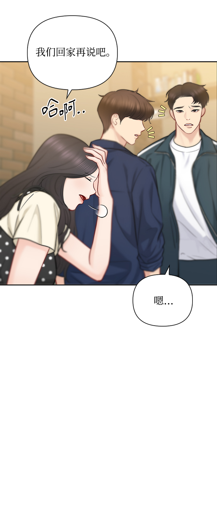 第70话59