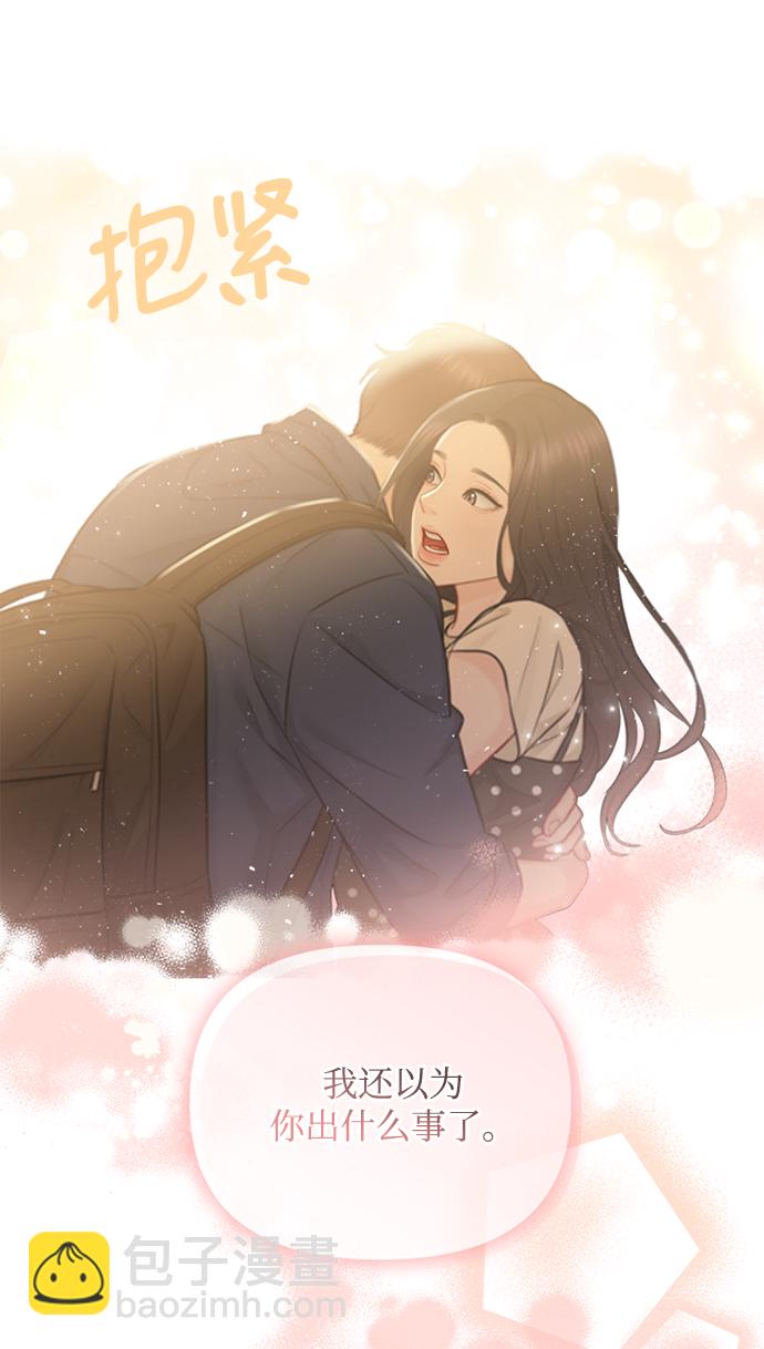 第70话6