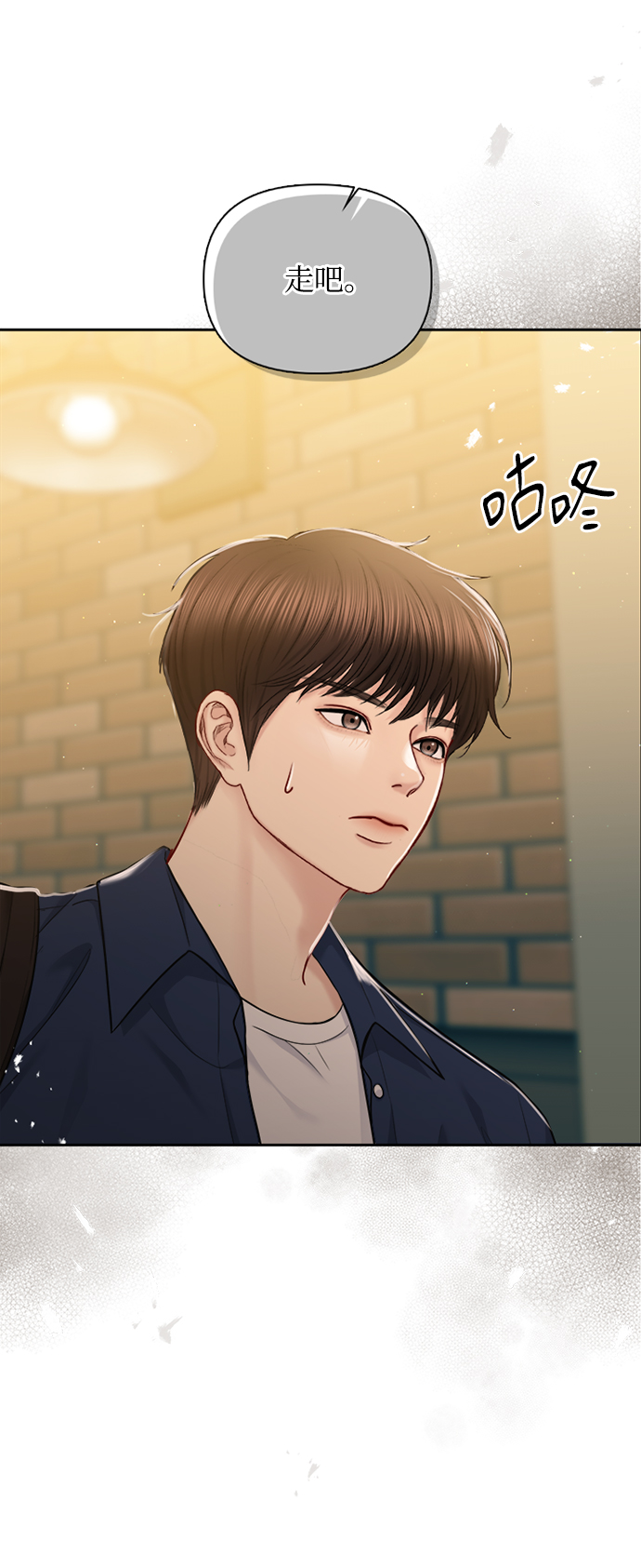 第70话61