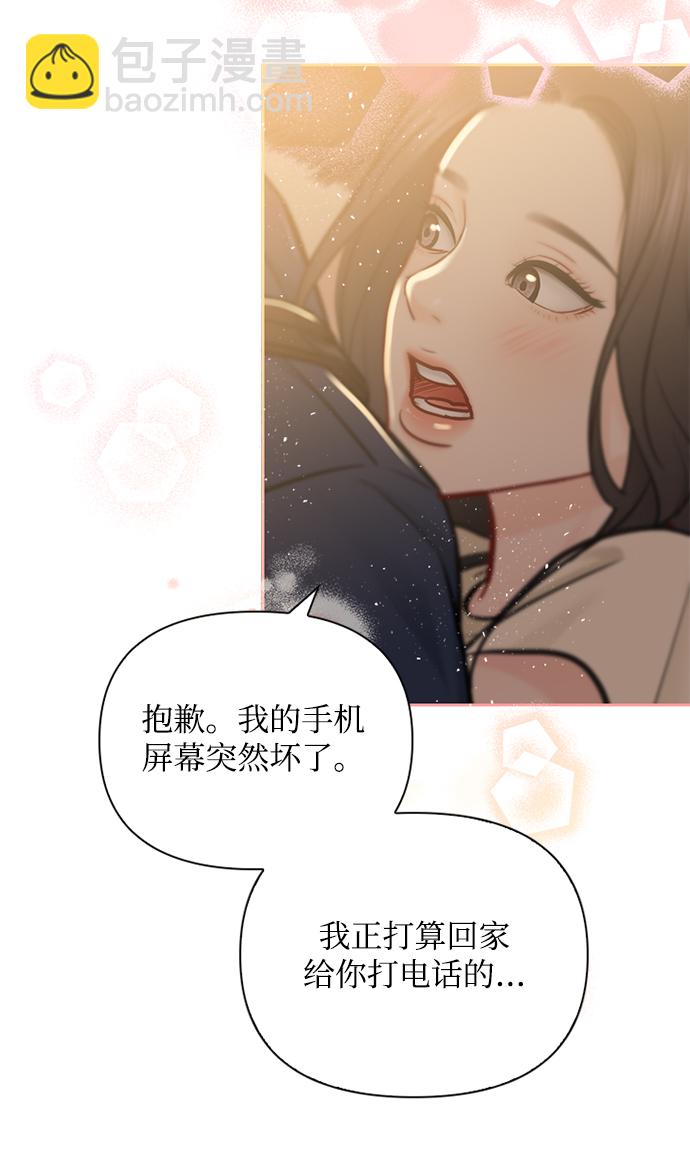 第70话7