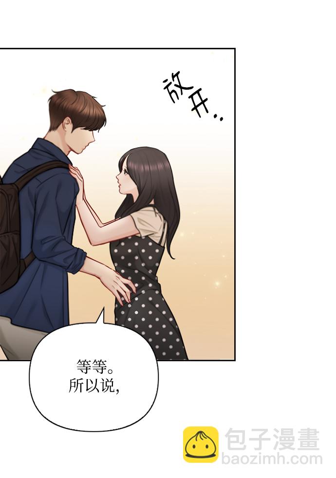 第70话8
