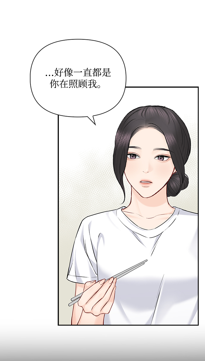 第75话11
