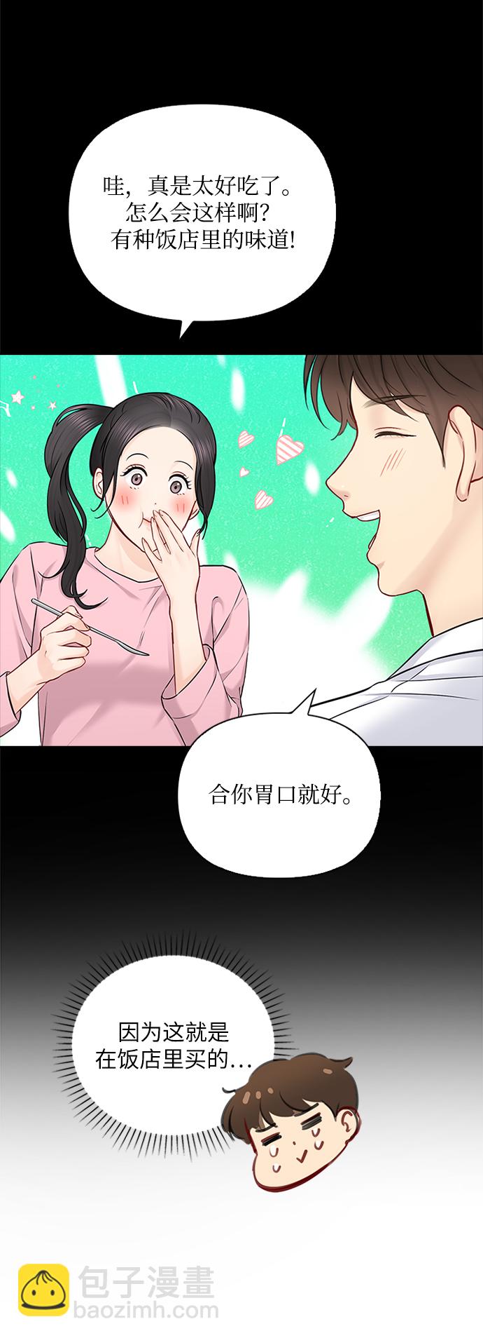 第75话13