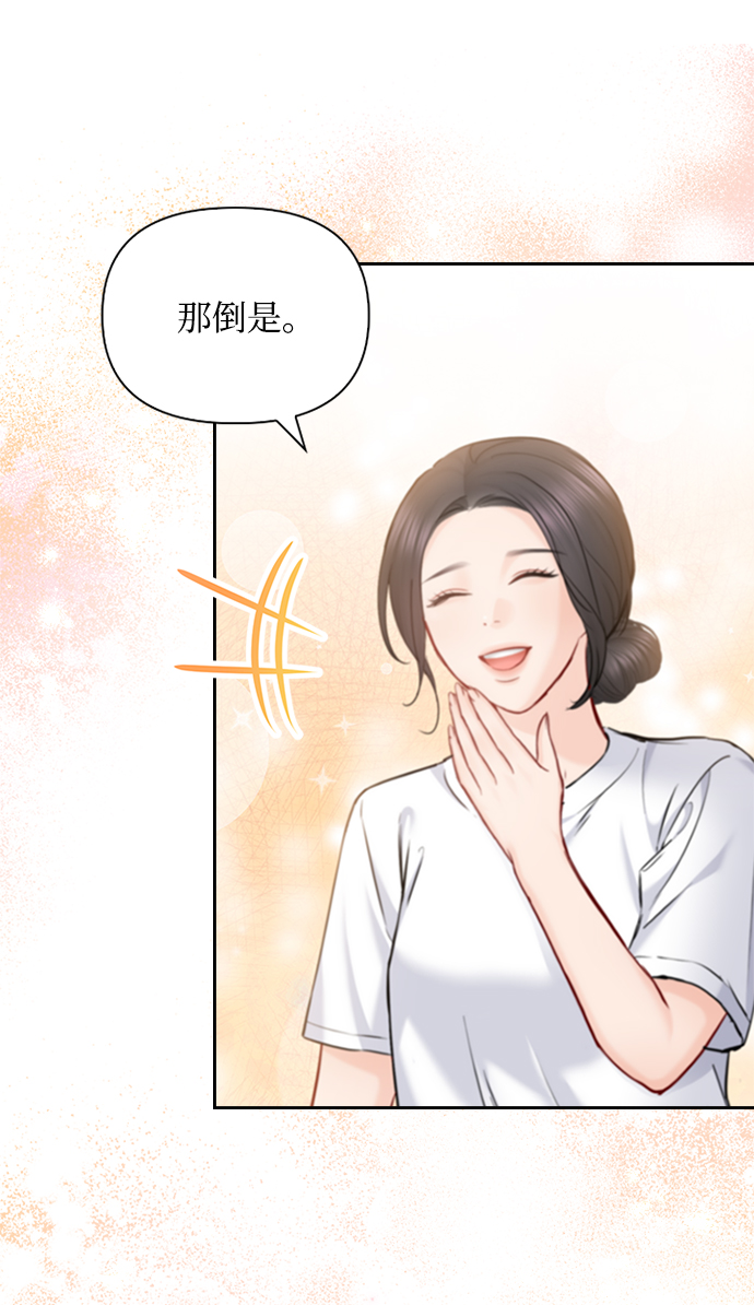 第75话16