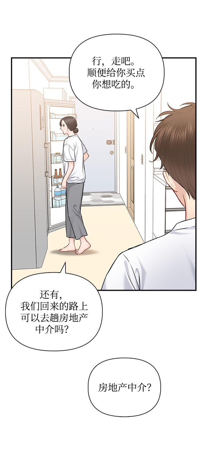 第75话20