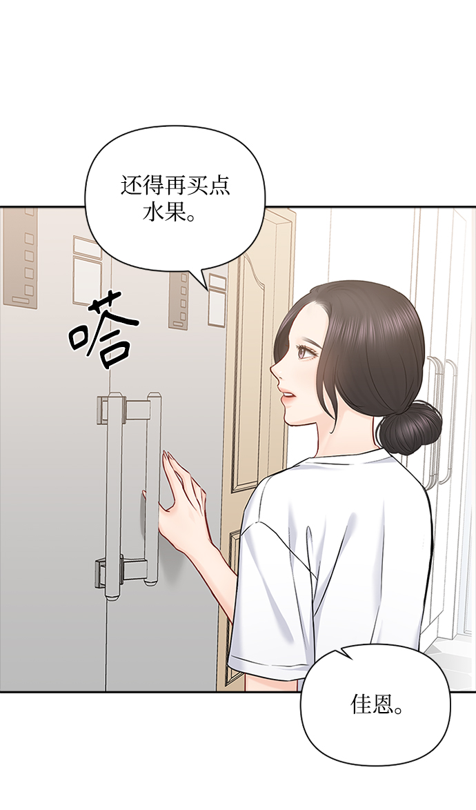 第75话22