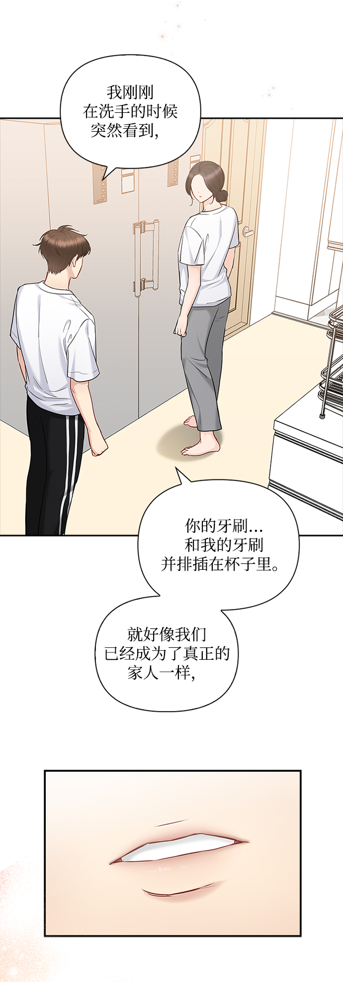 第75话25