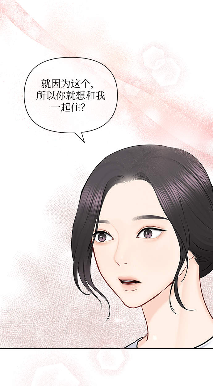 第75话27