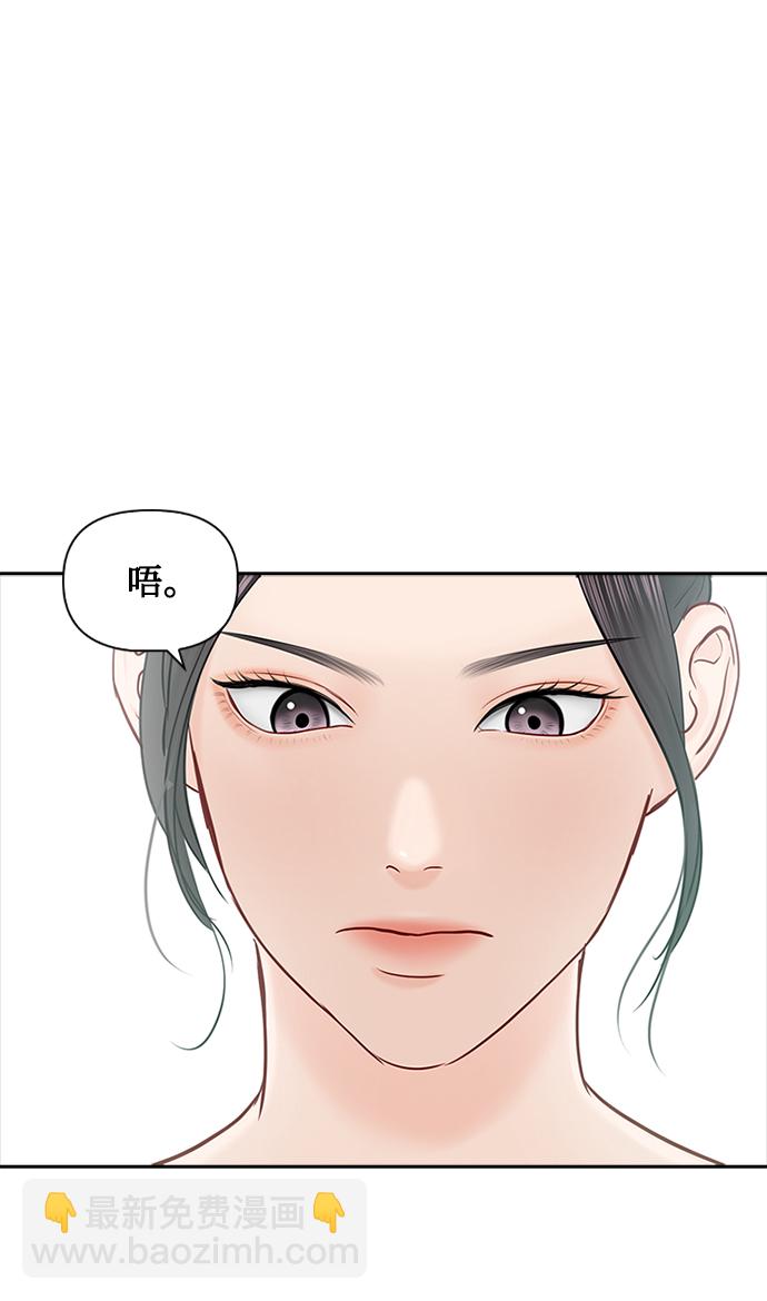 第75话31