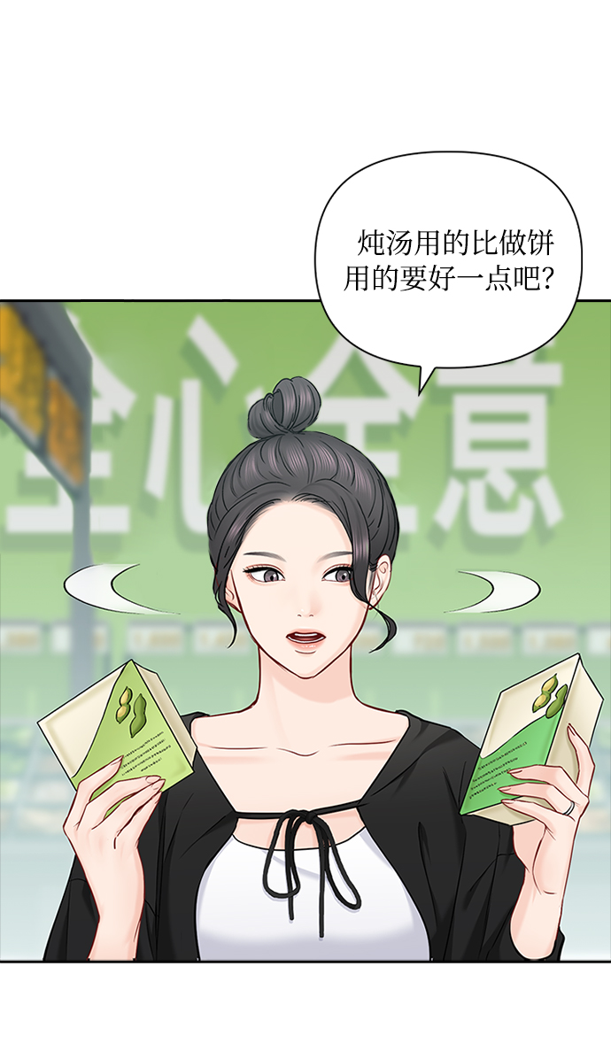 第75话32