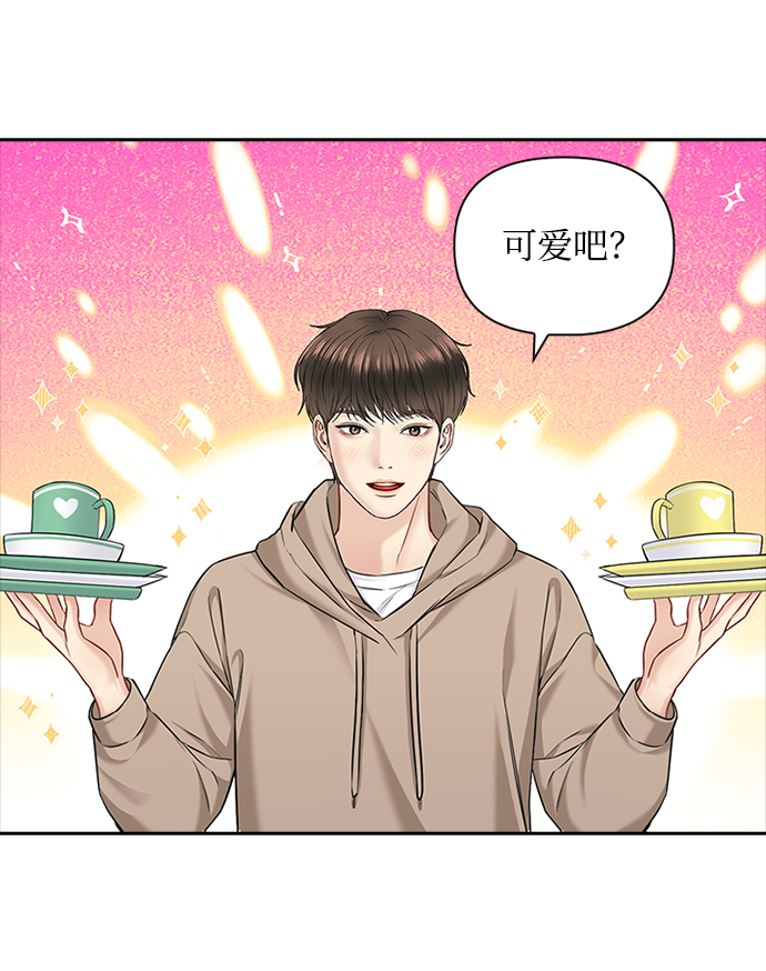 第75话34