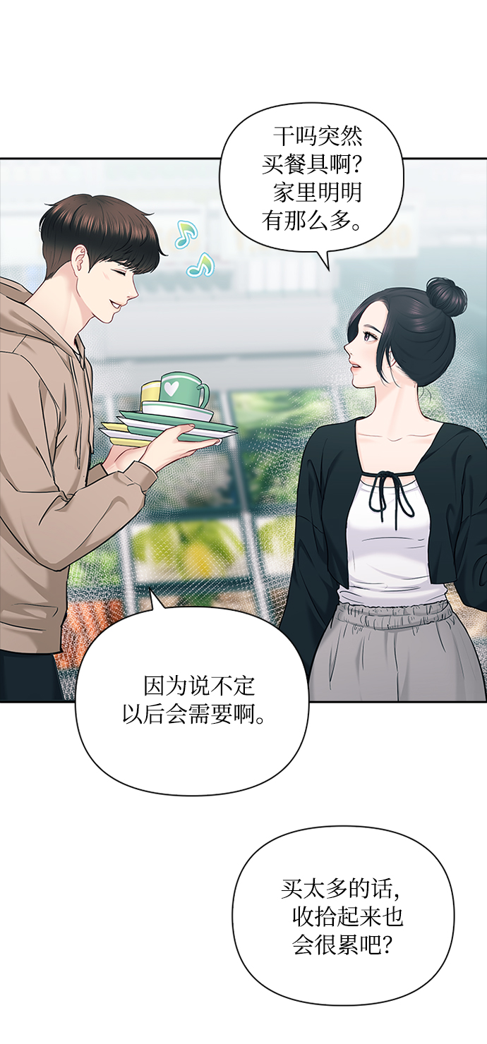 第75话35
