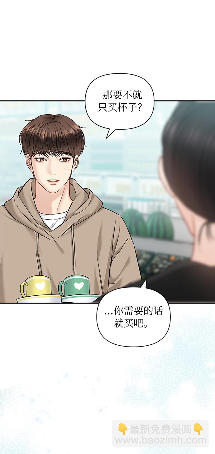 第75话36