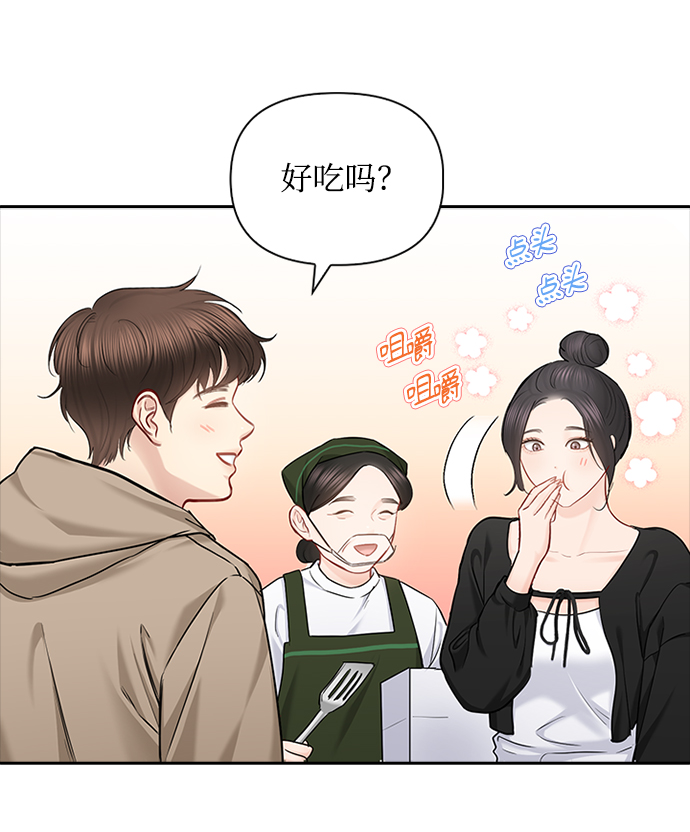 第75话38