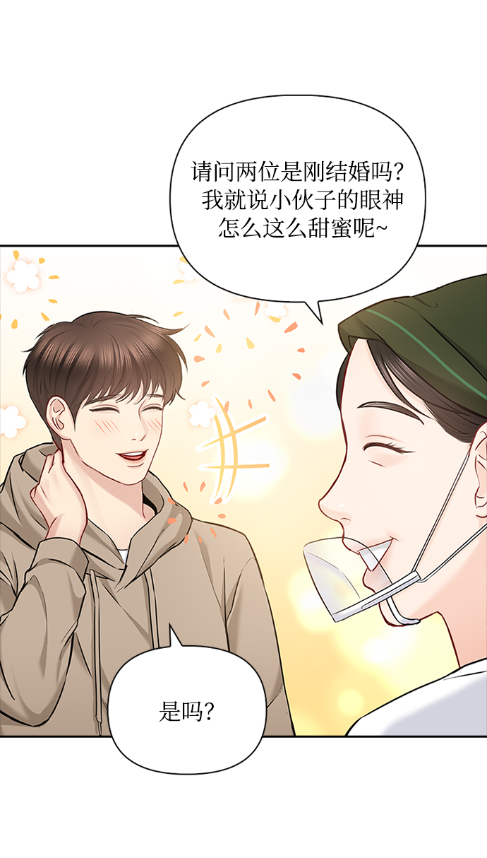 第75话39