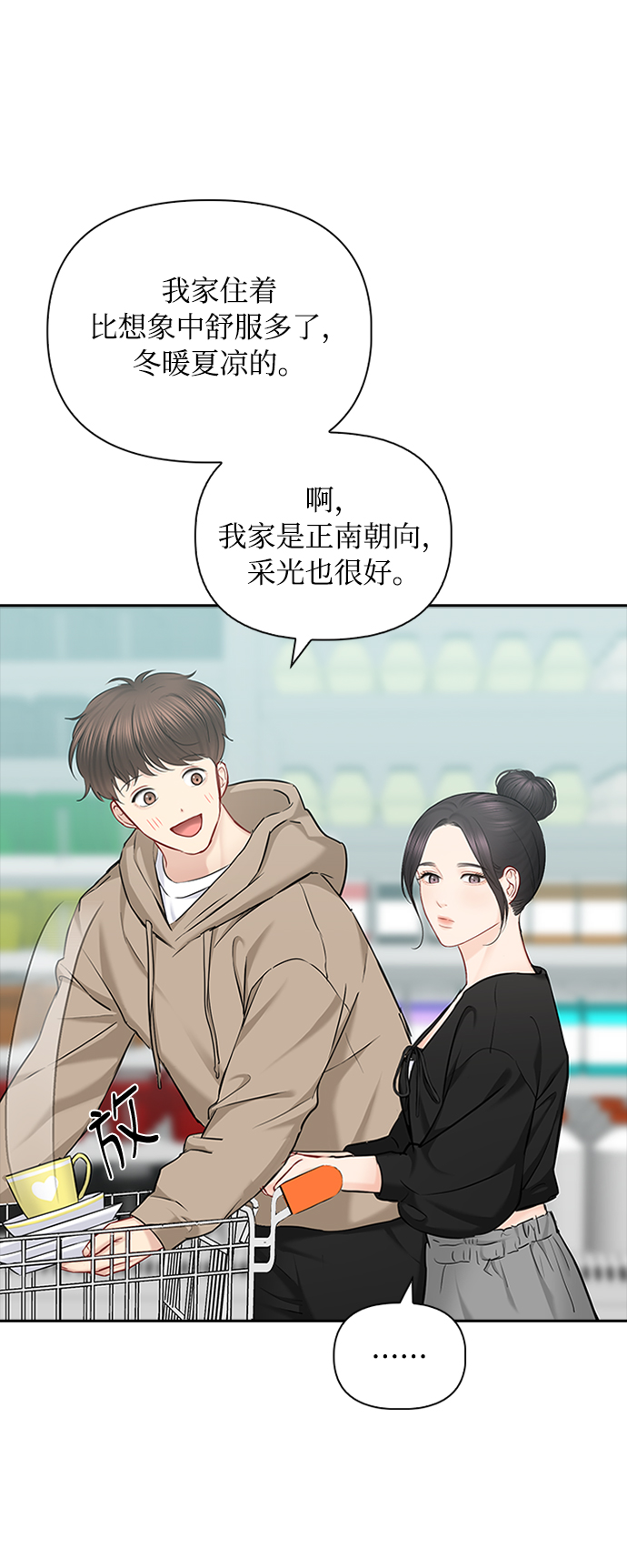 第75话42