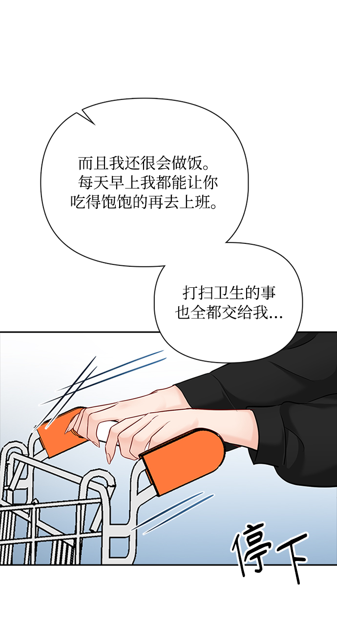 第75话43