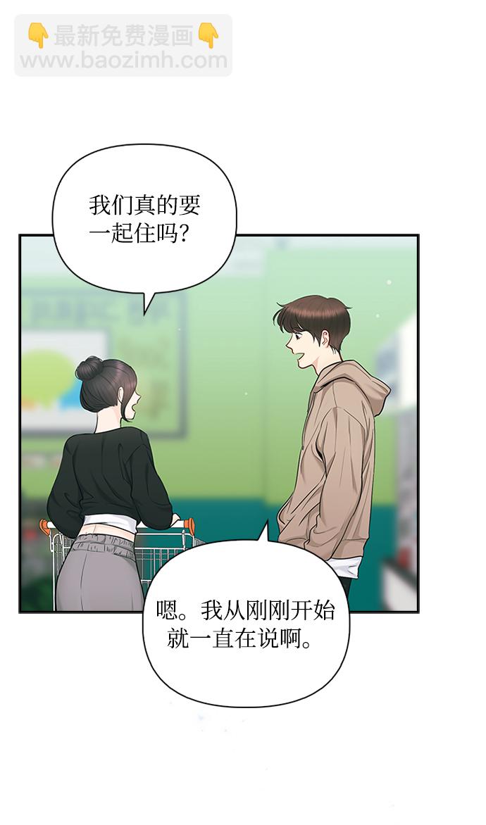 第75话44