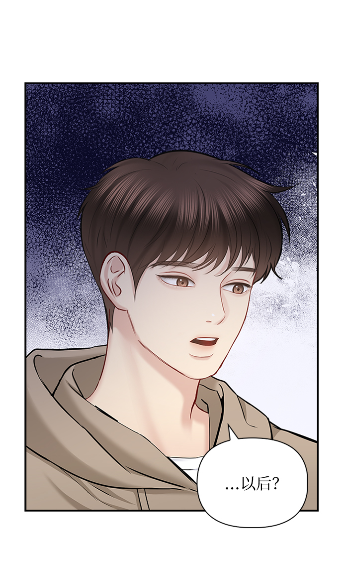 第75话46