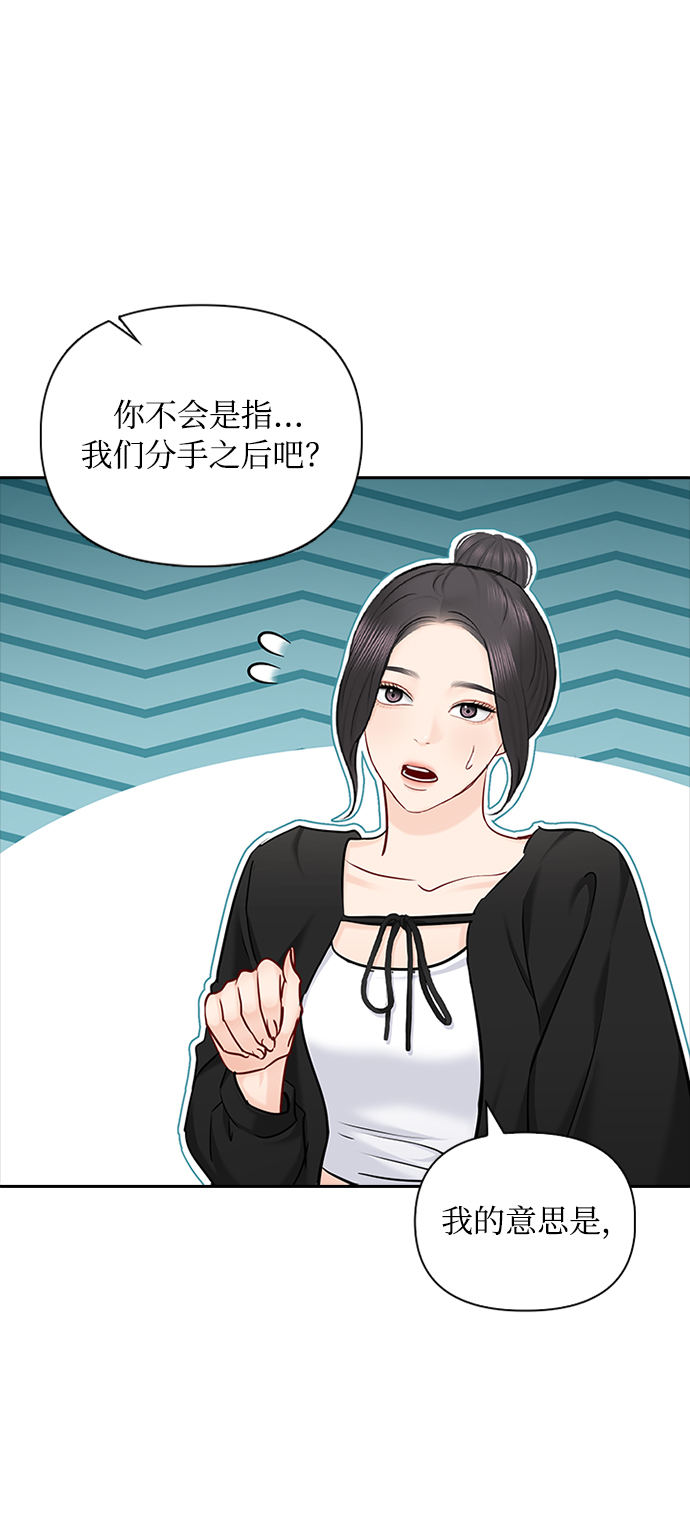 第75话47