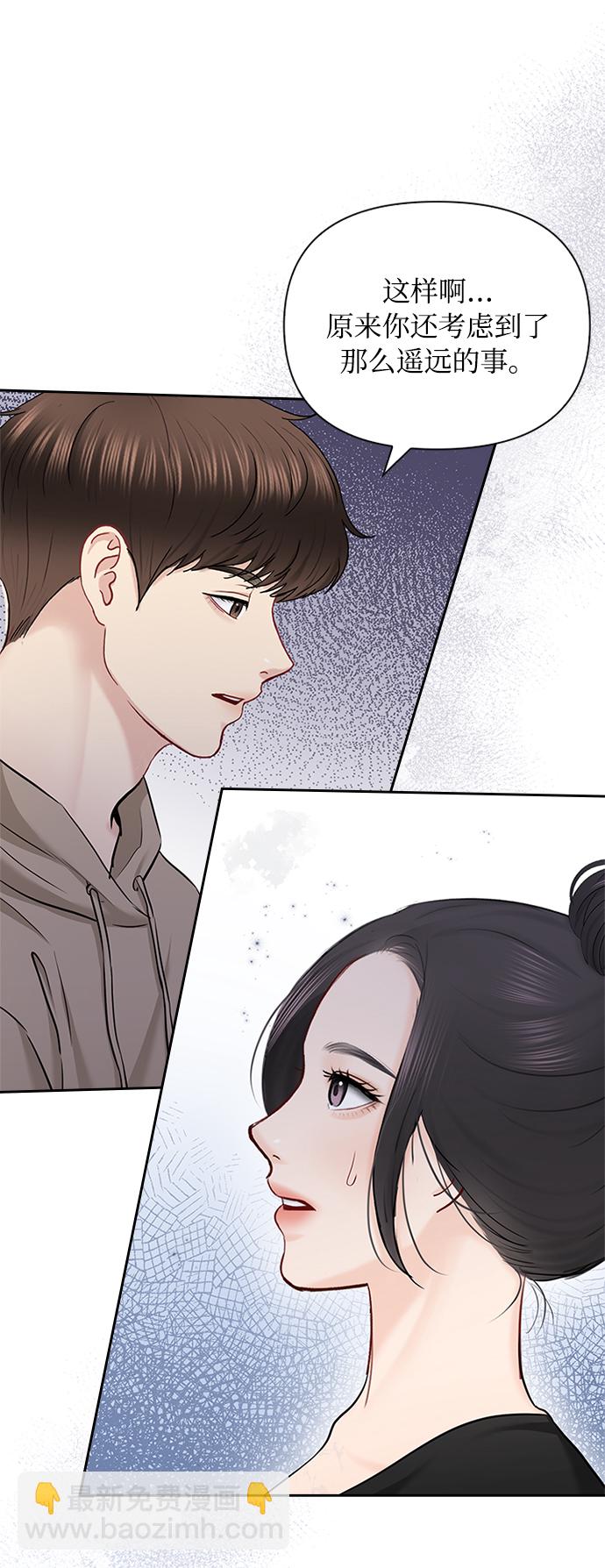 第75话48