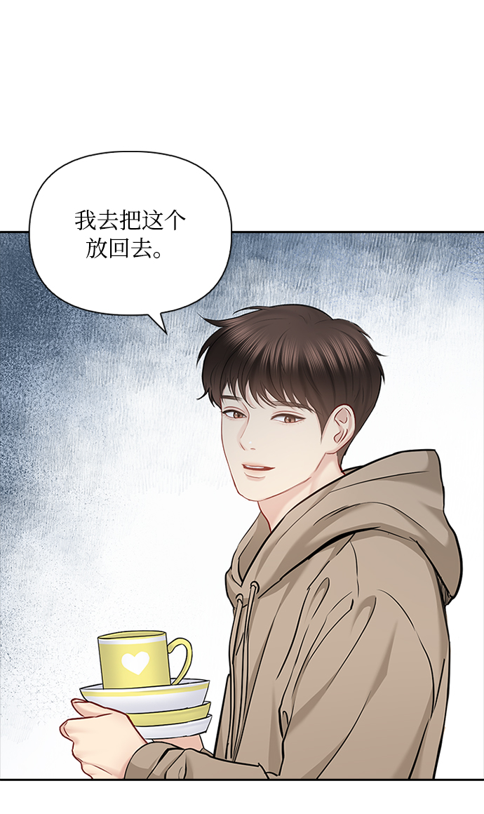 第75话54
