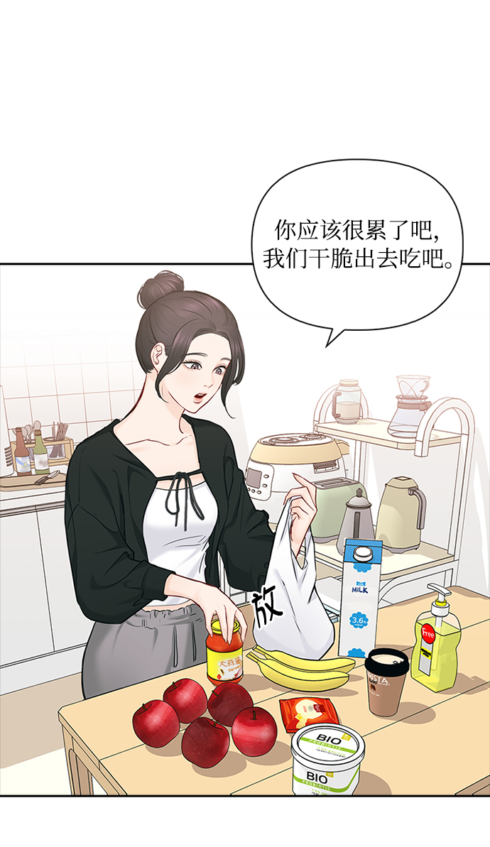 第75话58
