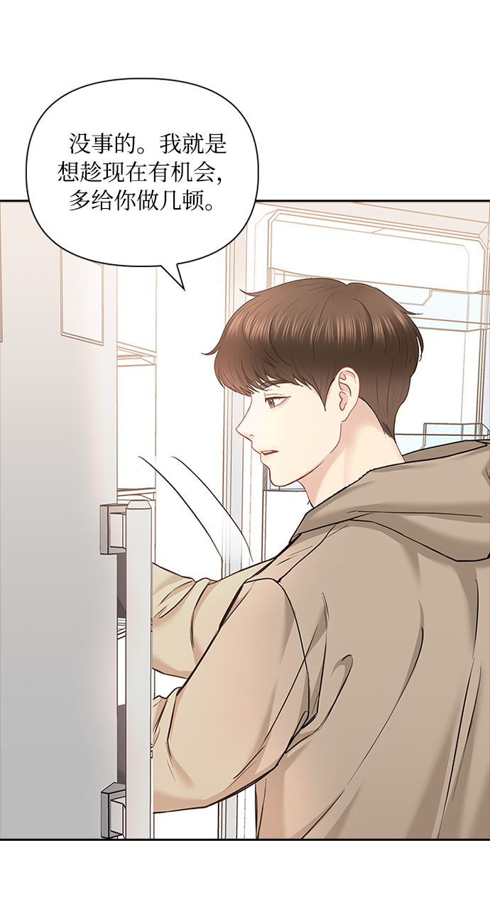 第75话59