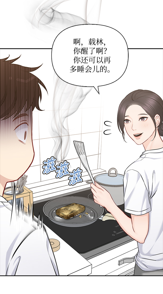 第75话6