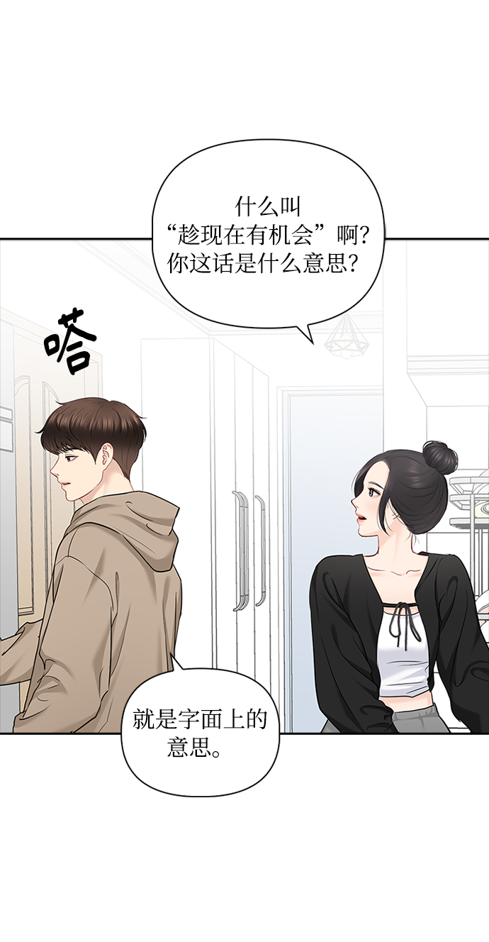 第75话61