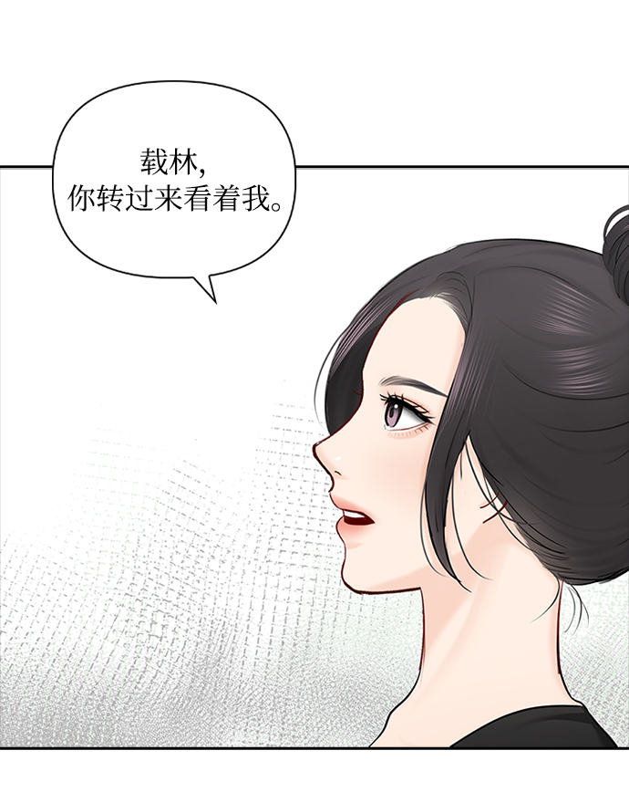 第75话62