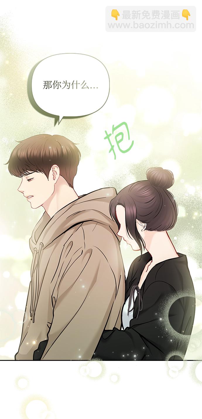 第75话64